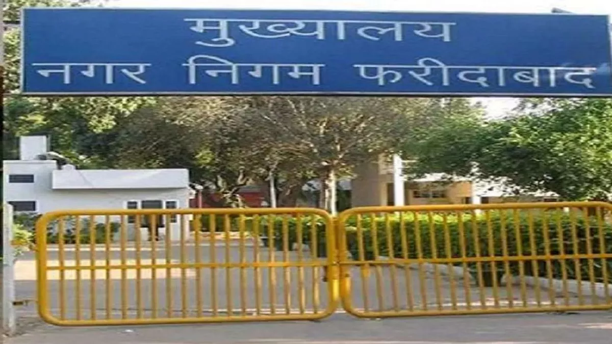 फरीदाबाद में प्रॉपर्टी आईडी में बड़ी गलती, FIR दर्ज करने का दबाव