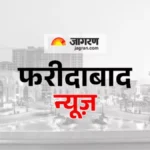 Faridabad Crime: होमगार्ड को बोनट पर लटकाकर 1KM तक घसीटा, जाल पकड़कर बचाई जान