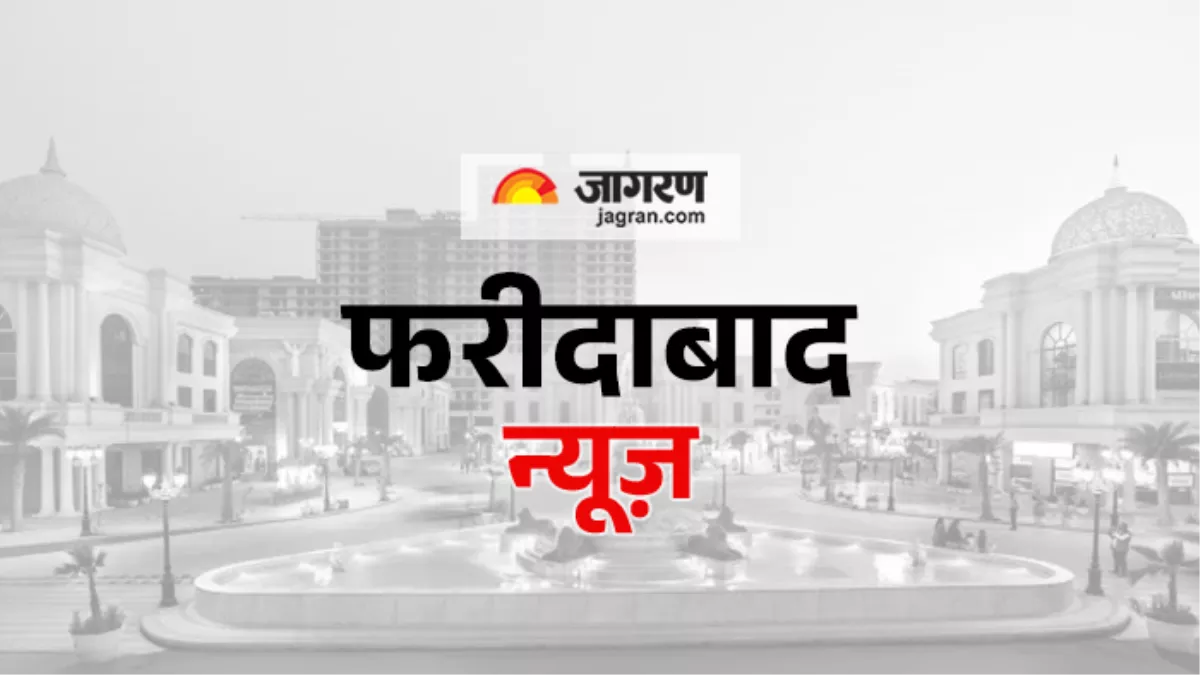 Faridabad Crime: होमगार्ड को बोनट पर लटकाकर 1KM तक घसीटा, जाल पकड़कर बचाई जान