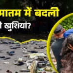 Bengaluru Stampede: RCB की जीत का जश्न फैंस के लिए बना बुरा सपना, कैसे गई 11 लोगों की जान? टाइमलाइन से समझिए कब क्या हुआ