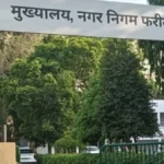 Faridabad News: चेहते ठेकेदार नहीं खा पाएंगे मलाई, अब एजेंसी को दिया जाएगा टेंडर लगाने का काम