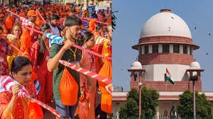 SC: ‘कांवड़ मार्ग पर सभी होटलों को लाइसेंस और रजिस्ट्रेशन सर्टिफिकेट दिखाना होगा’, सुप्रीम कोर्ट का निर्देश