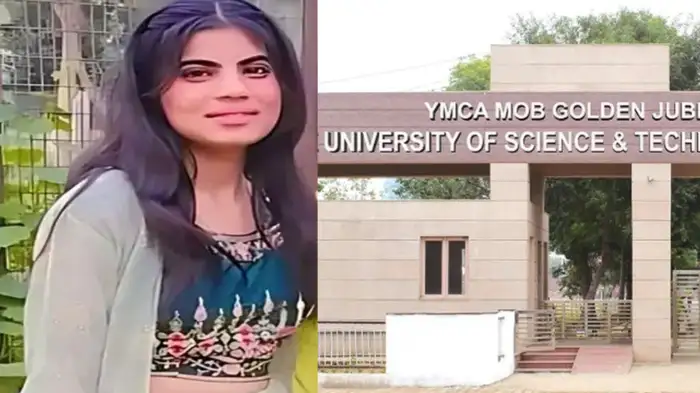 आखिर डेढ़ घंटे में ऐसा क्या हुआ कि YMCA फरीदाबाद की इंजीनियरिंग छात्रा वंशिका ने की आत्महत्या?