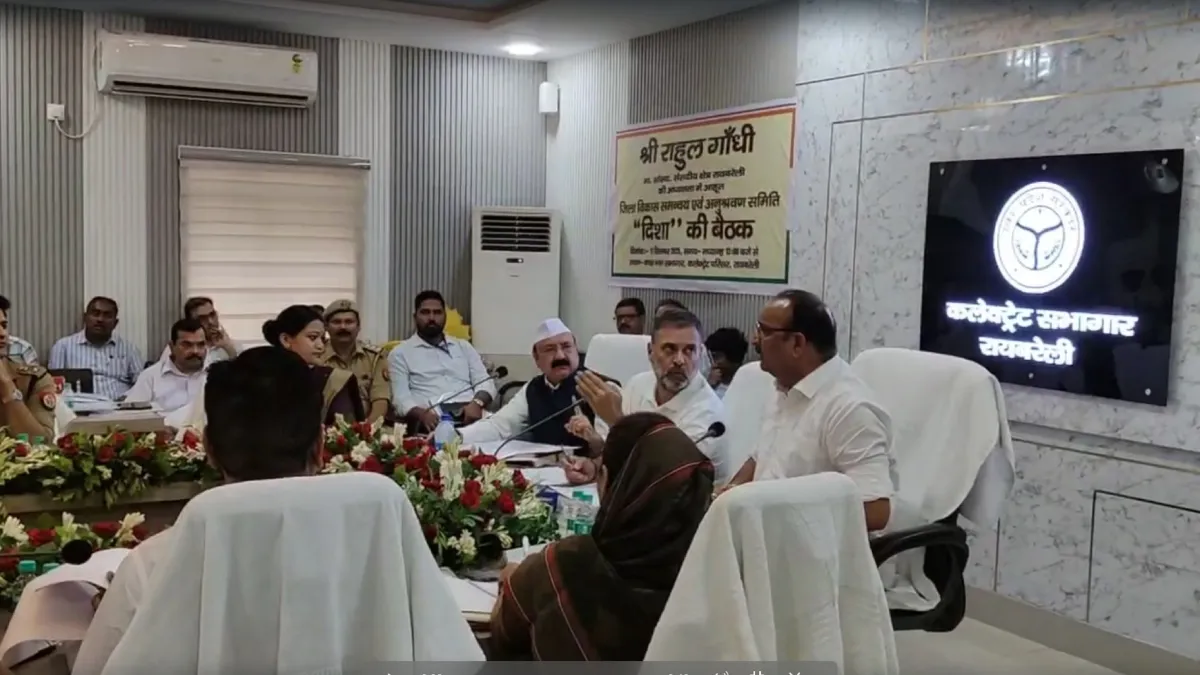 Video: राहुल गांधी और योगी के मंत्री के बीच जमकर हुई बहस, जानें मीटिंग में क्यों भड़क गए दिनेश प्रताप सिंह