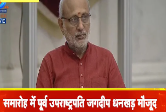 Vice President Oath: सीपी राधाकृष्णन बने 15वें उपराष्ट्रपति, राष्ट्रपति मुर्मू को किया प्रणाम, PM मोदी और धनखड़ भी मौजूद