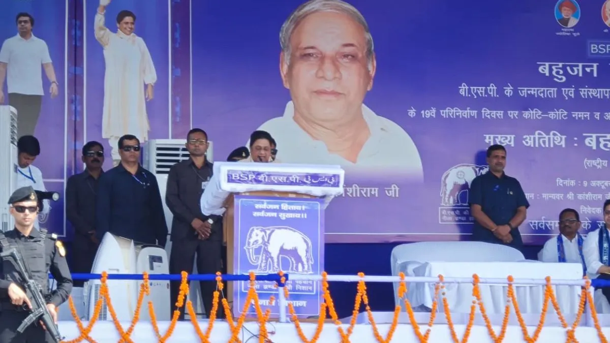सपा पर सीधा हमला और योगी सरकार की तारीफ, मायावती ने लखनऊ रैली में दिखाई ताकत