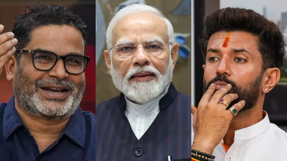 Bihar Chunav: मान गए चिराग पासवान! बोले- जहां प्रधानमंत्री नरेंद्र मोदी खड़े हैं, वहां मुझे चिंता करने की जरूरत नहीं