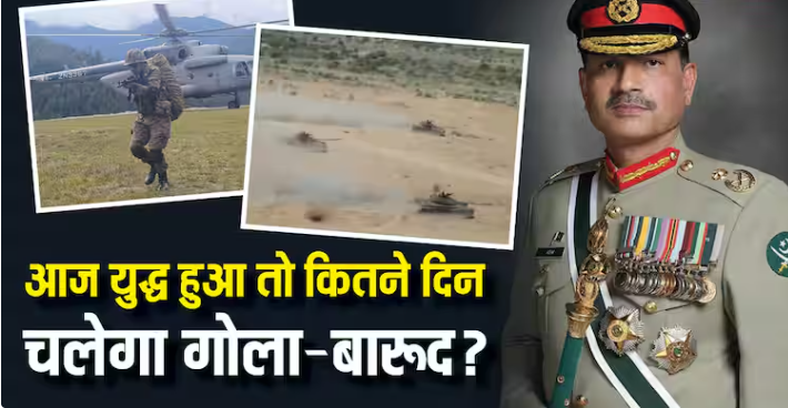 Exclusive: रूस-यूक्रेन की तरह लंबे युद्ध के लिए तैयार भारतीय सेना, 10 साल तक के लिए गोला-बारूद के ऑर्डर