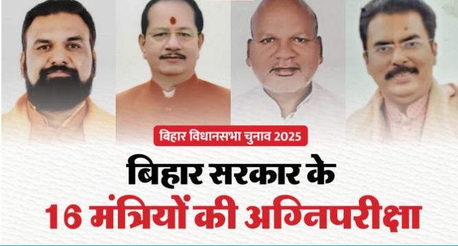 बंपर वोटिंग, किसका खेल बनाएगी?: सभी 16 मंत्रियों की सीट पर 2020 से अधिक मतदान, हर पक्ष निकाल रहा अपने मायने