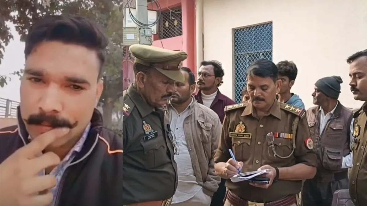 यूपी: “रुतबा तो मरने के बाद भी रहेगा”, इंस्टाग्राम पर स्टेटस लगाने के बाद कांस्टेबल ने की आत्महत्या